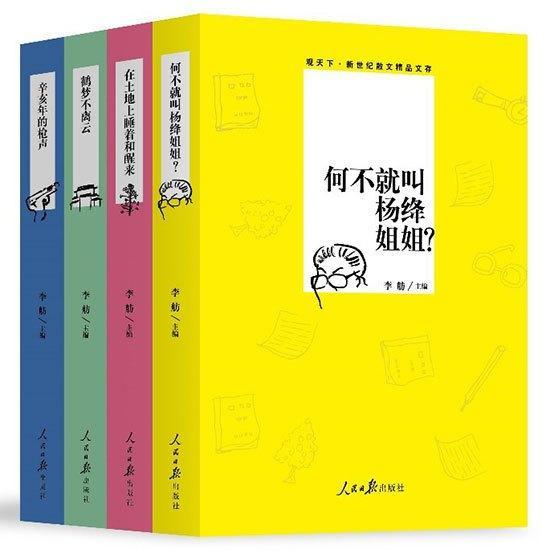 国精产品99永久在观观,观观视角下的传奇魅力