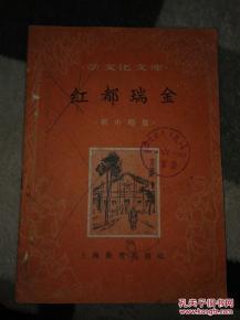 国精产品99永久在观观,观观视角下的传奇魅力